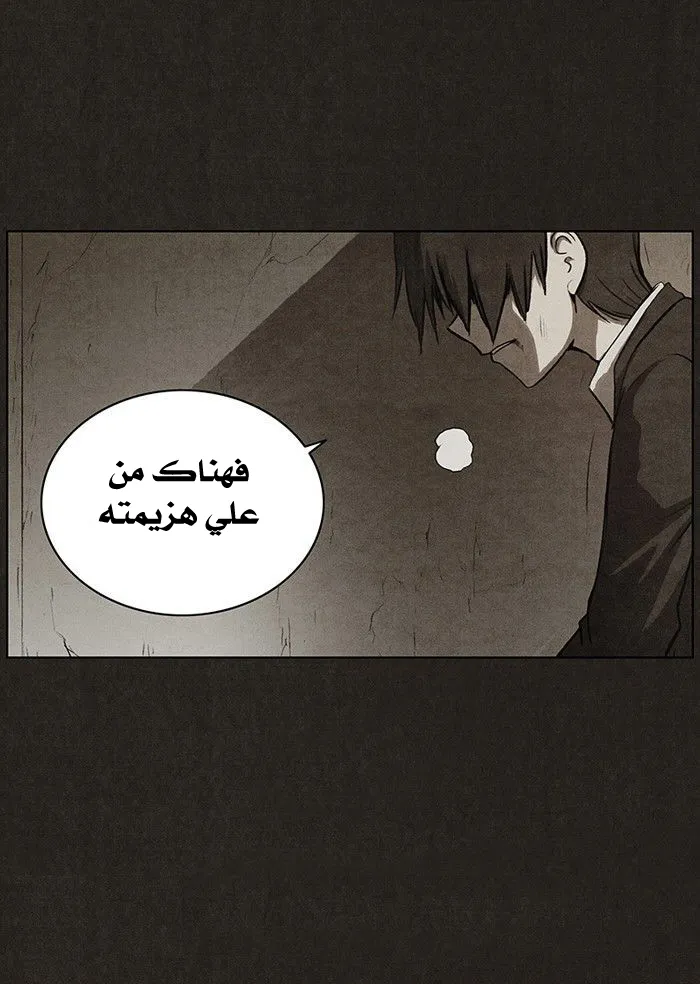Read bastard ar Manga Online