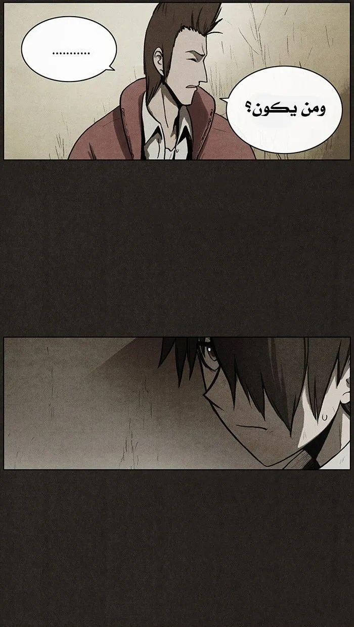 Read bastard ar Manga Online
