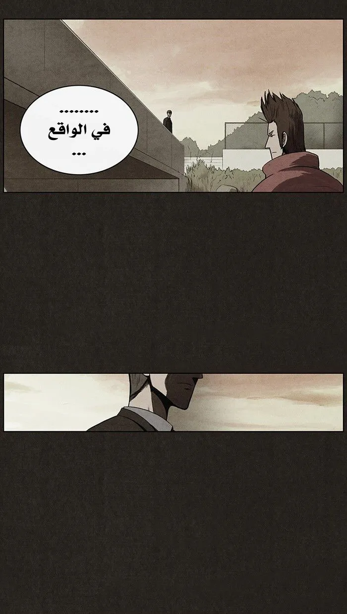 Read bastard ar Manga Online
