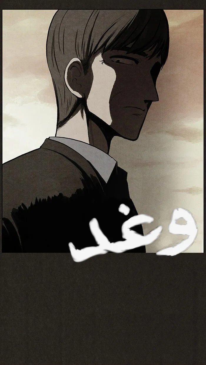 Read bastard ar Manga Online