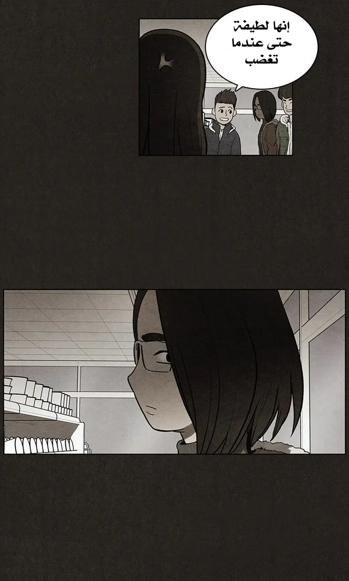Read bastard ar Manga Online