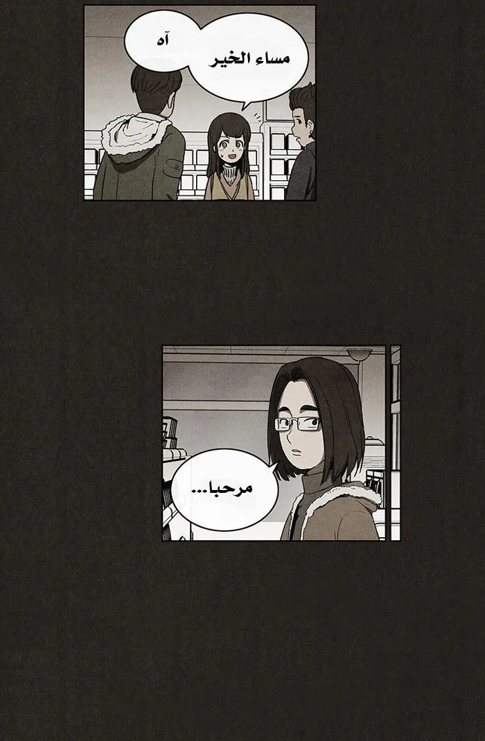 Read bastard ar Manga Online