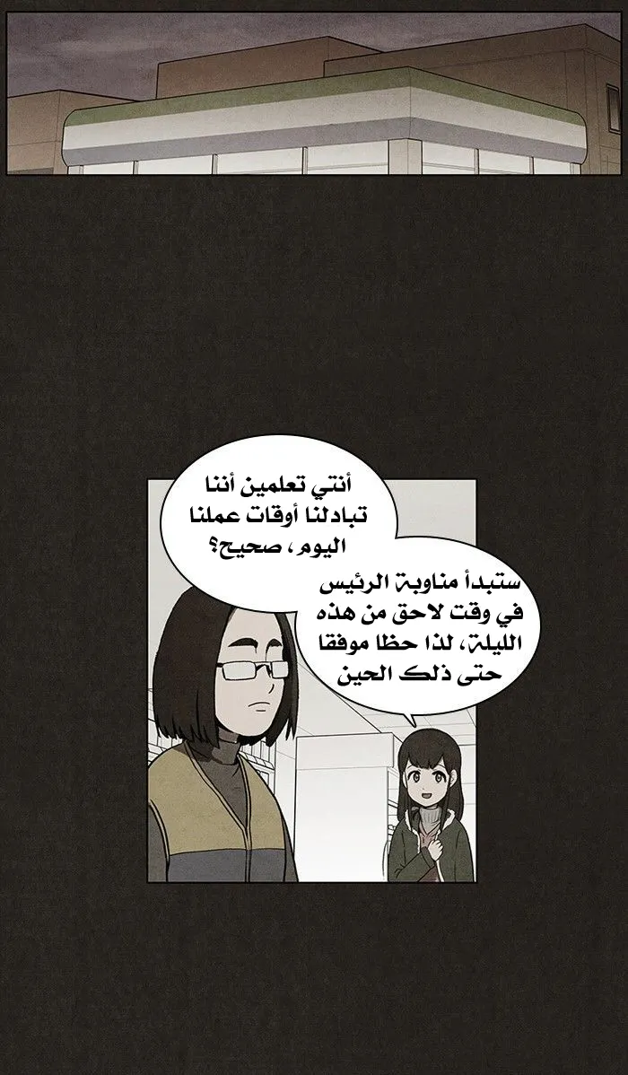 Read bastard ar Manga Online