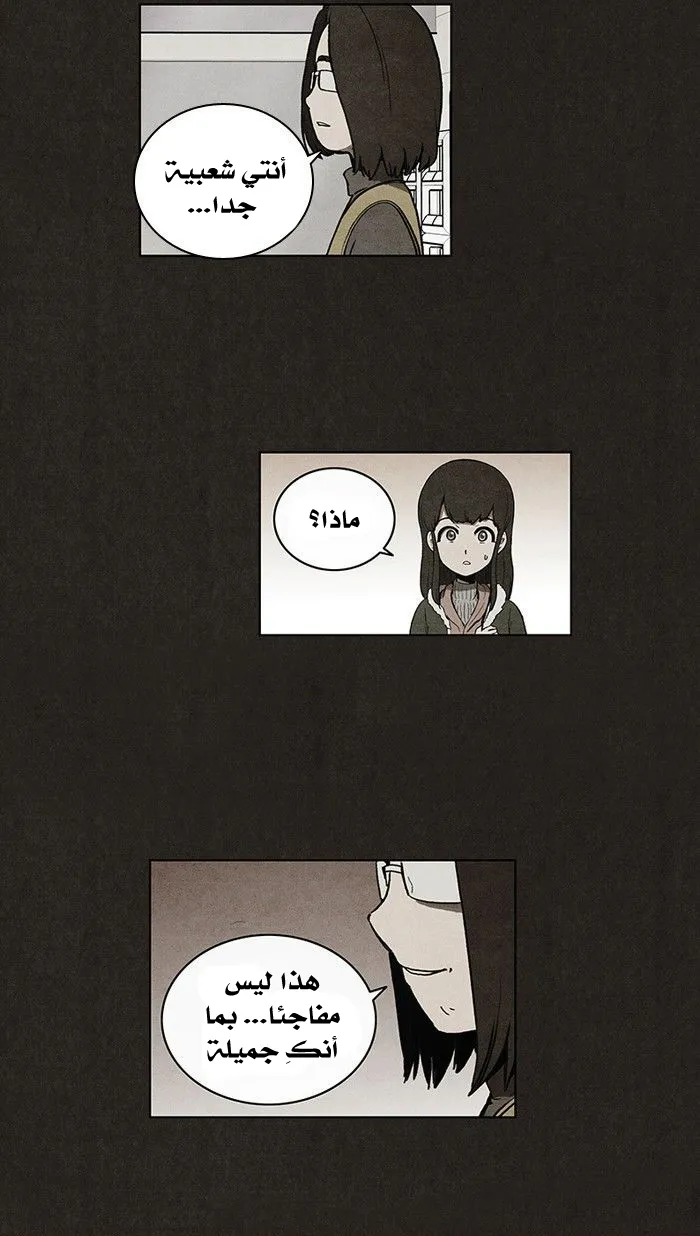 Read bastard ar Manga Online