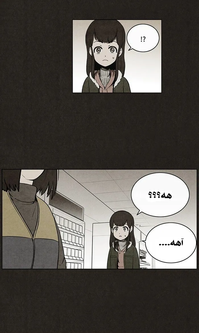 Read bastard ar Manga Online