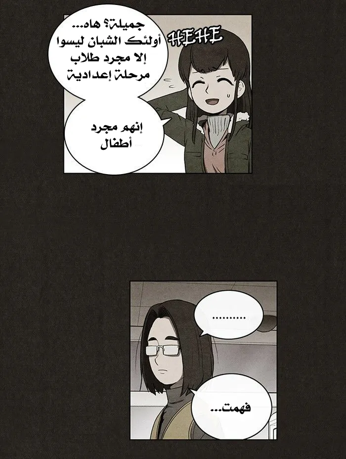 Read bastard ar Manga Online