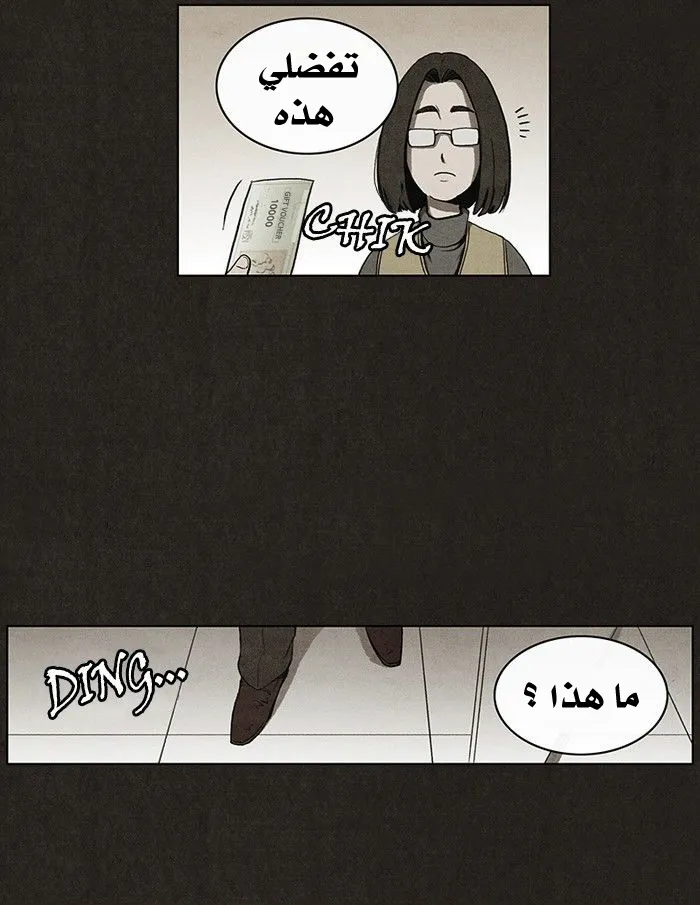 Read bastard ar Manga Online