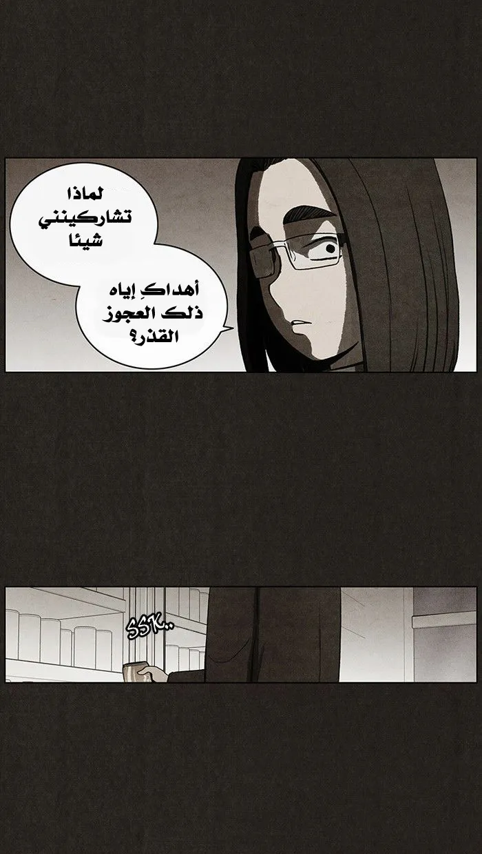 Read bastard ar Manga Online
