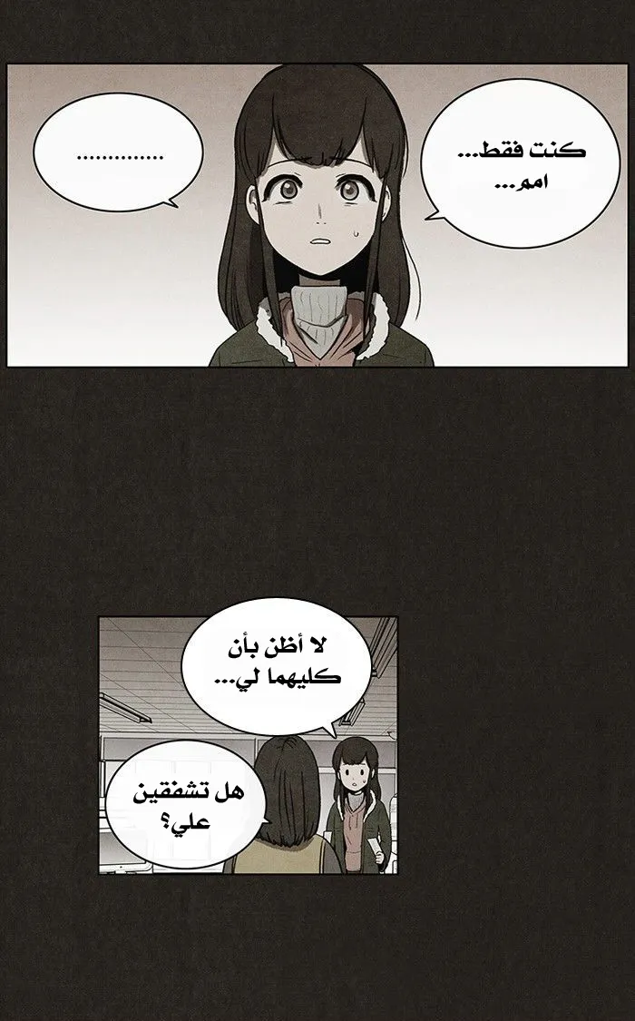 Read bastard ar Manga Online