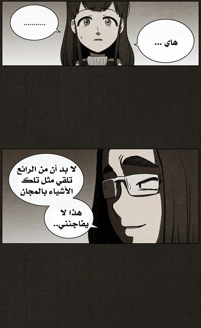 Read bastard ar Manga Online
