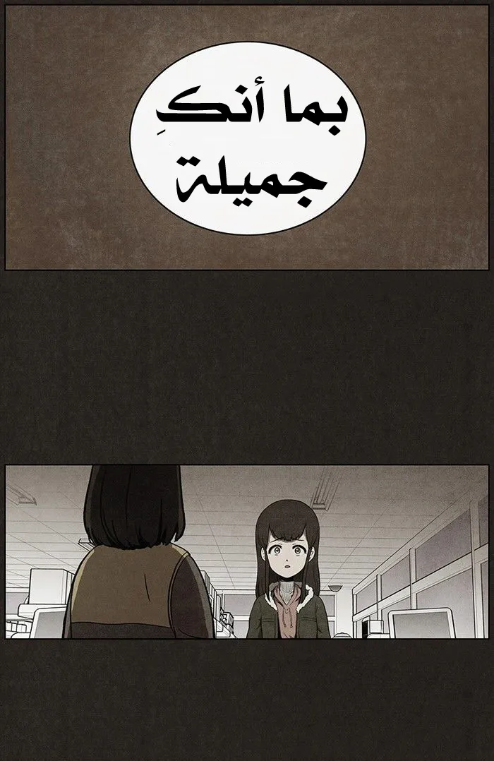 Read bastard ar Manga Online