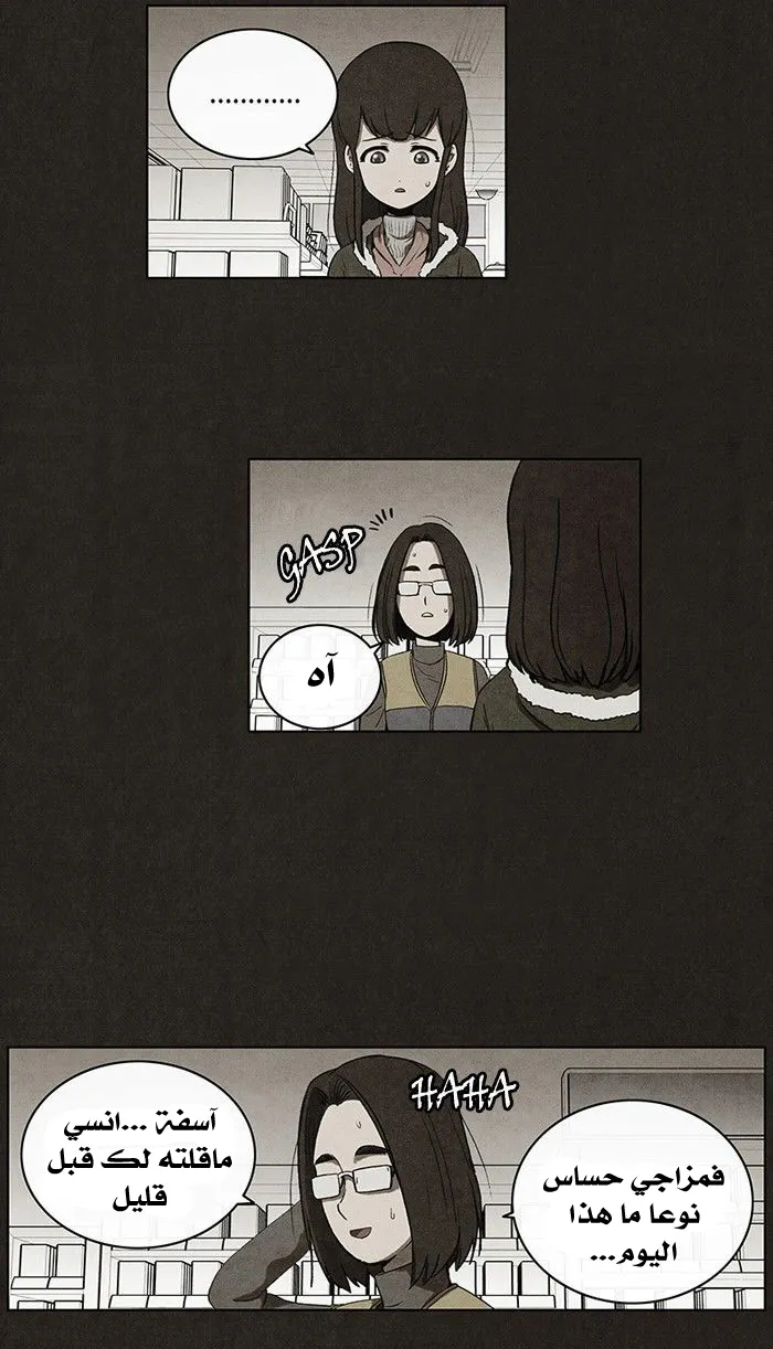 Read bastard ar Manga Online