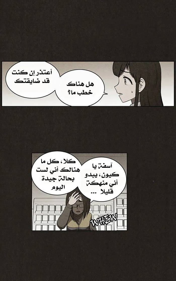 Read bastard ar Manga Online