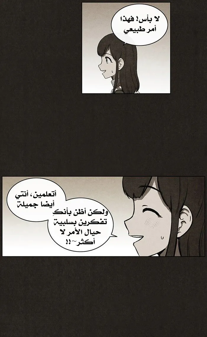 Read bastard ar Manga Online