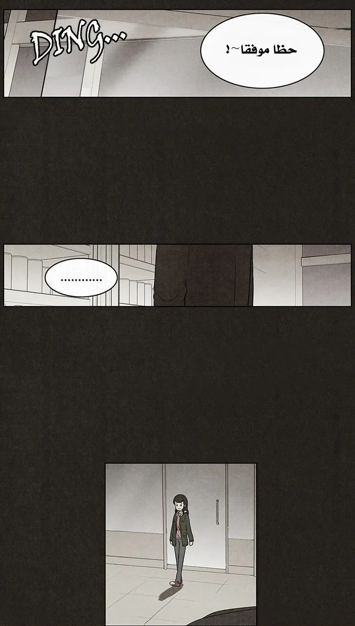 Read bastard ar Manga Online