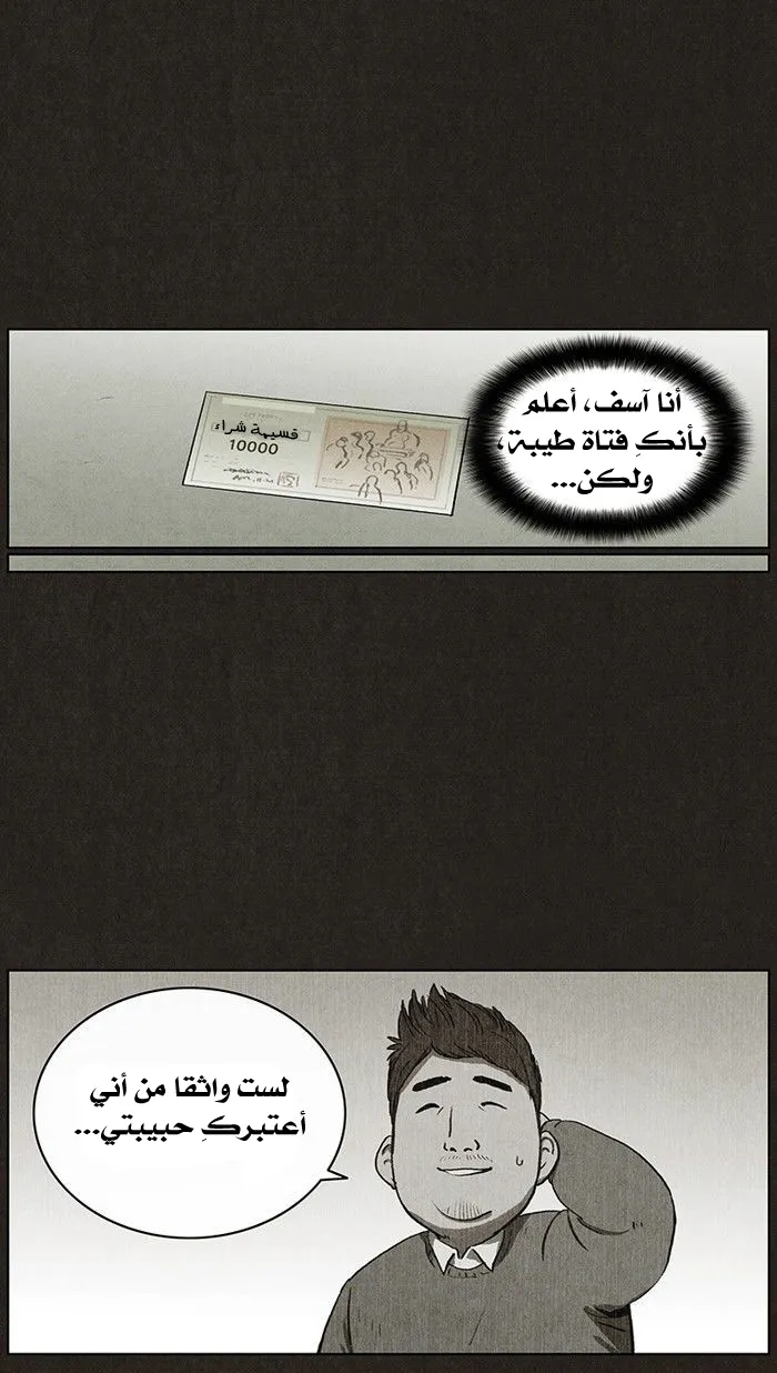 Read bastard ar Manga Online