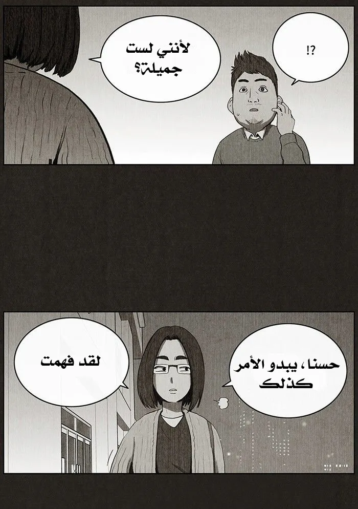 Read bastard ar Manga Online