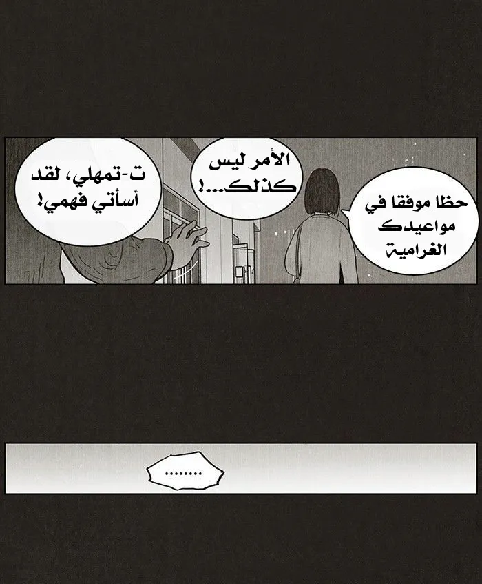 Read bastard ar Manga Online
