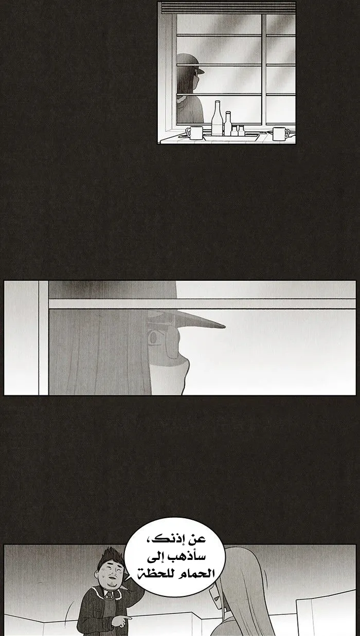 Read bastard ar Manga Online