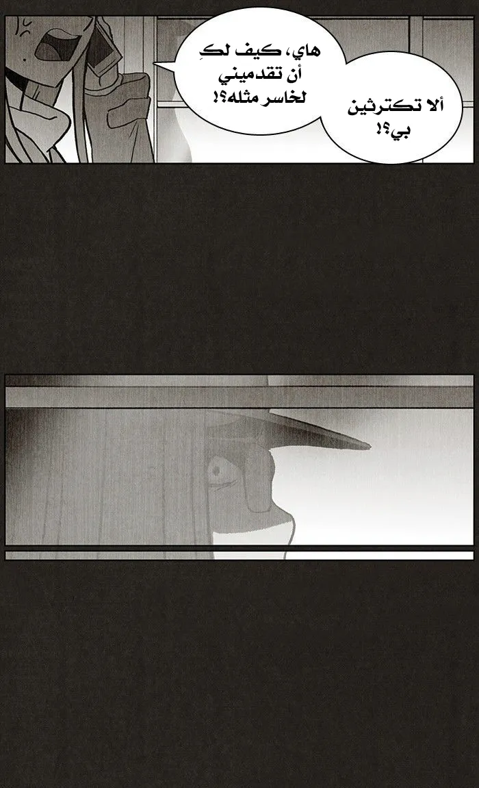 Read bastard ar Manga Online