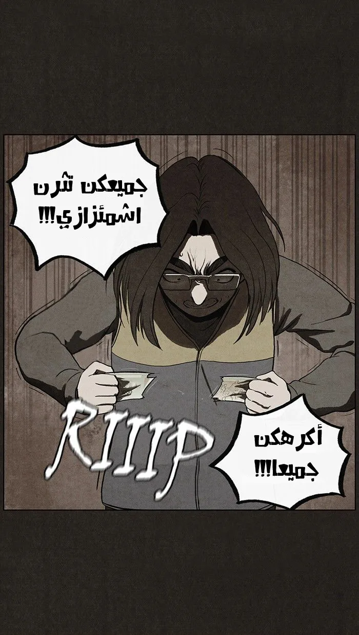 Read bastard ar Manga Online