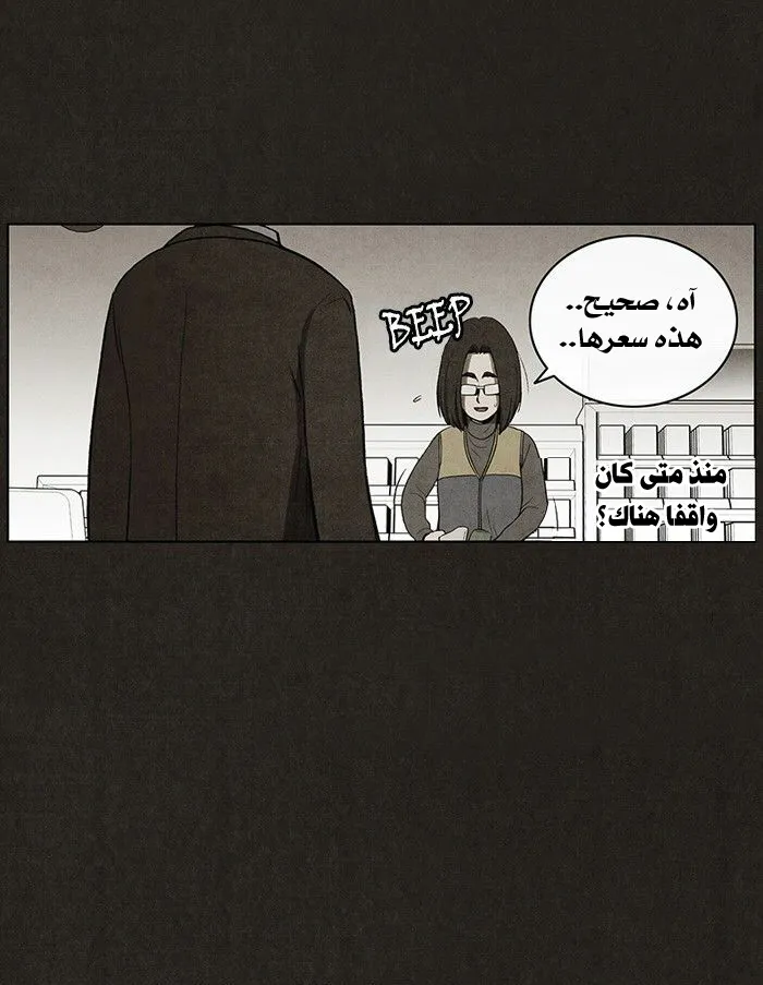 Read bastard ar Manga Online