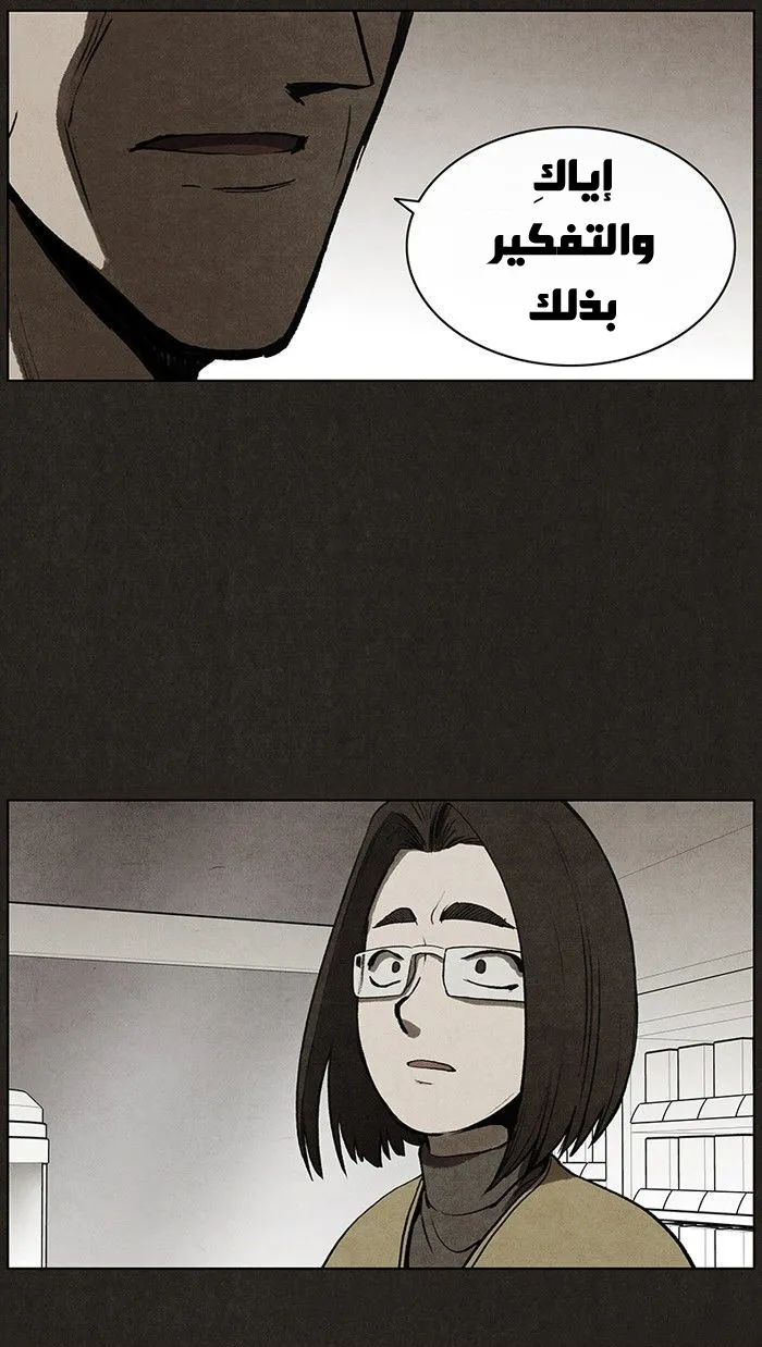 Read bastard ar Manga Online