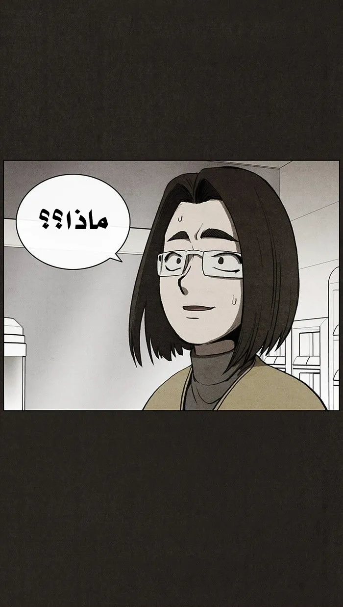 Read bastard ar Manga Online