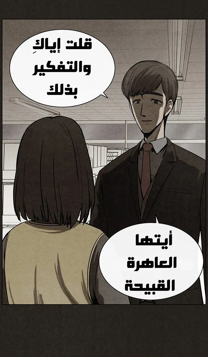 Read bastard ar Manga Online