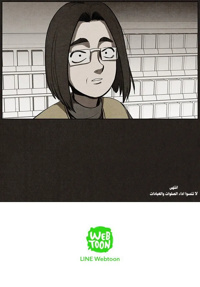 Read bastard ar Manga Online