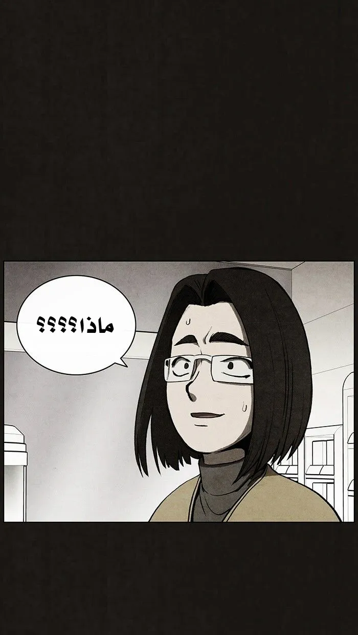 Read bastard ar Manga Online