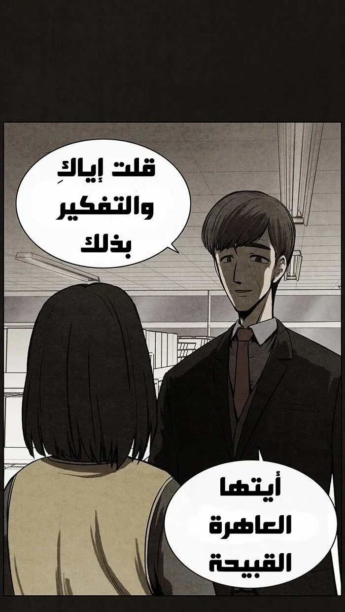 Read bastard ar Manga Online