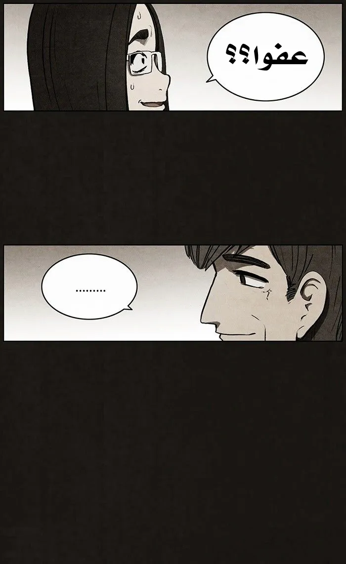 Read bastard ar Manga Online