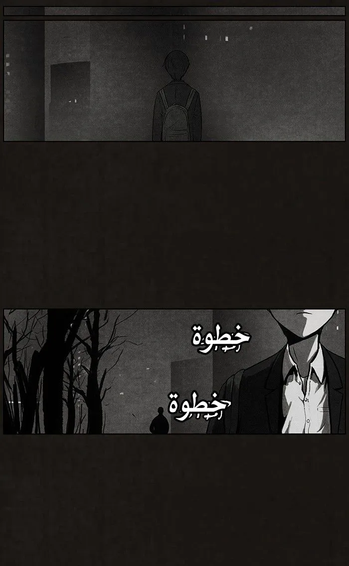 Read bastard ar Manga Online