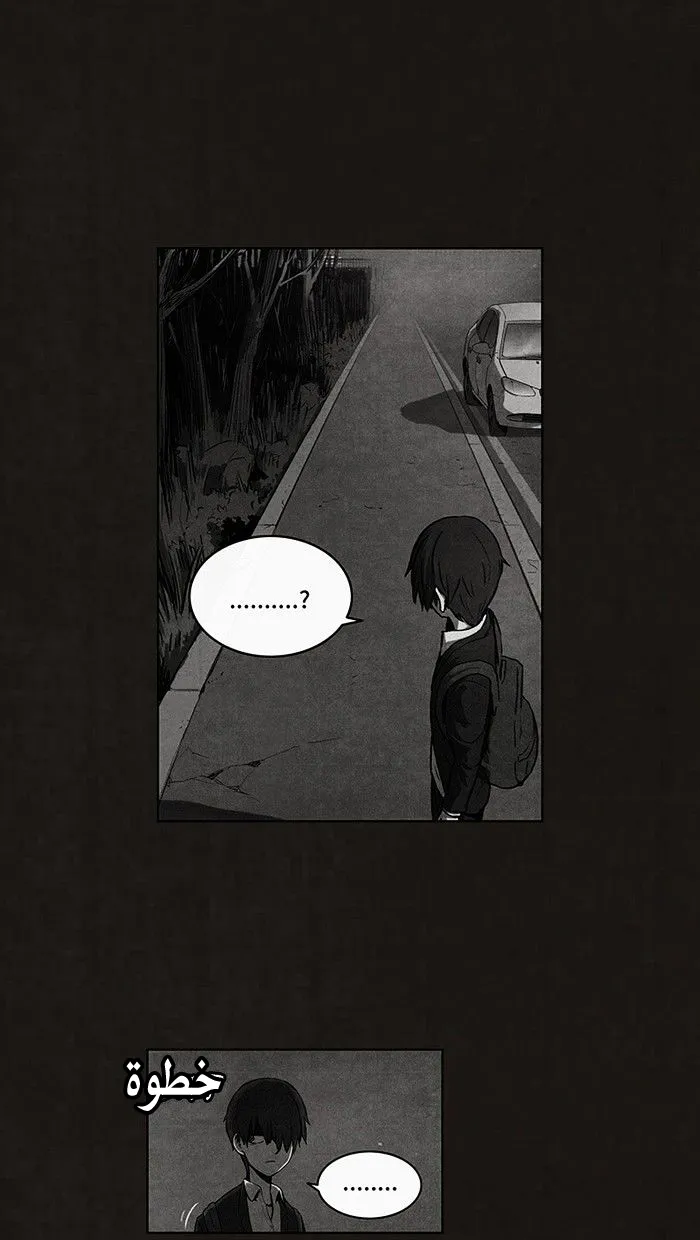 Read bastard ar Manga Online