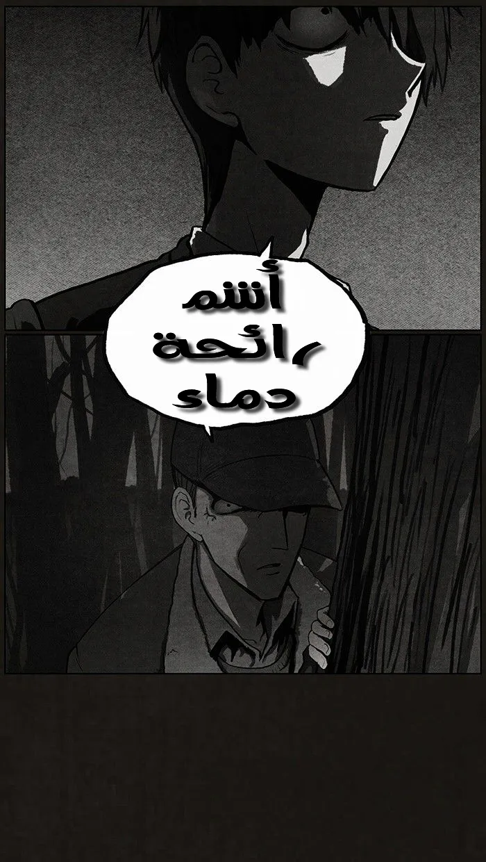 Read bastard ar Manga Online