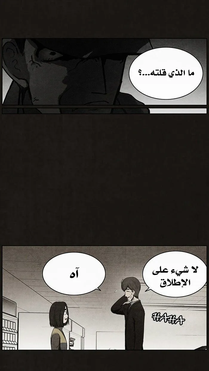 Read bastard ar Manga Online