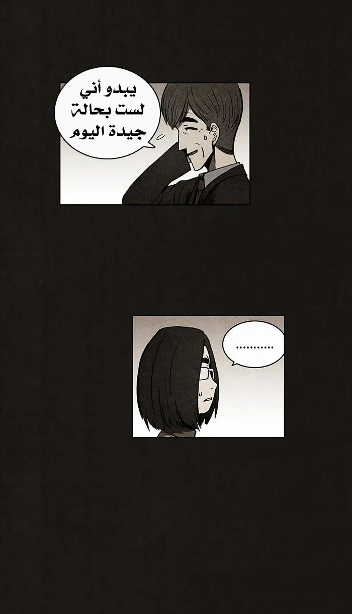 Read bastard ar Manga Online