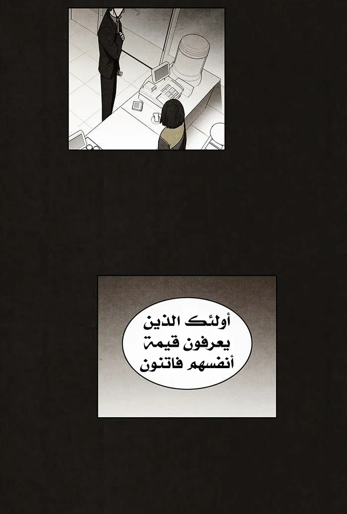 Read bastard ar Manga Online