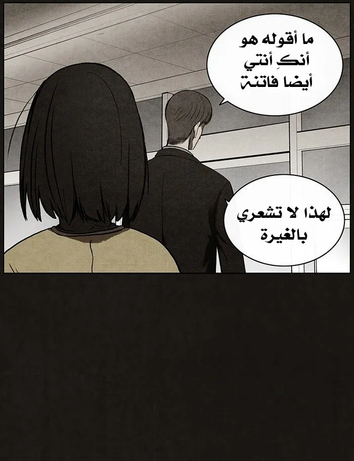 Read bastard ar Manga Online