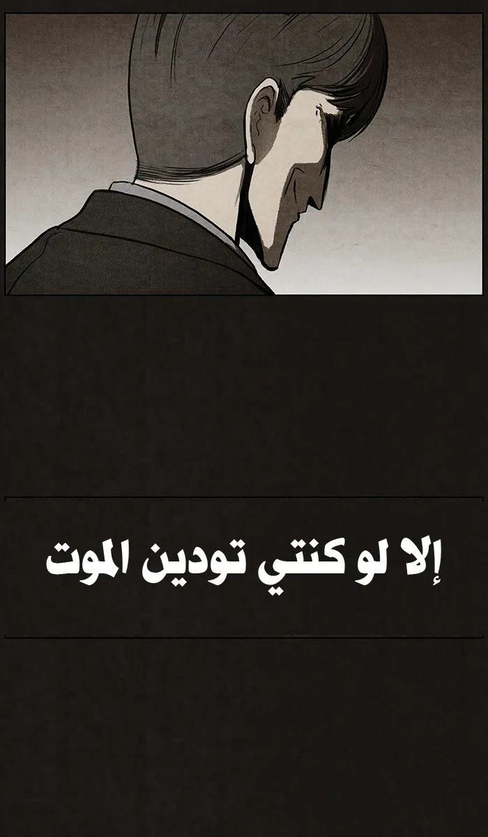 Read bastard ar Manga Online