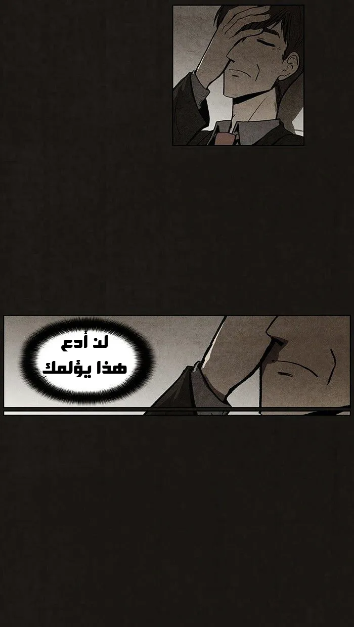 Read bastard ar Manga Online