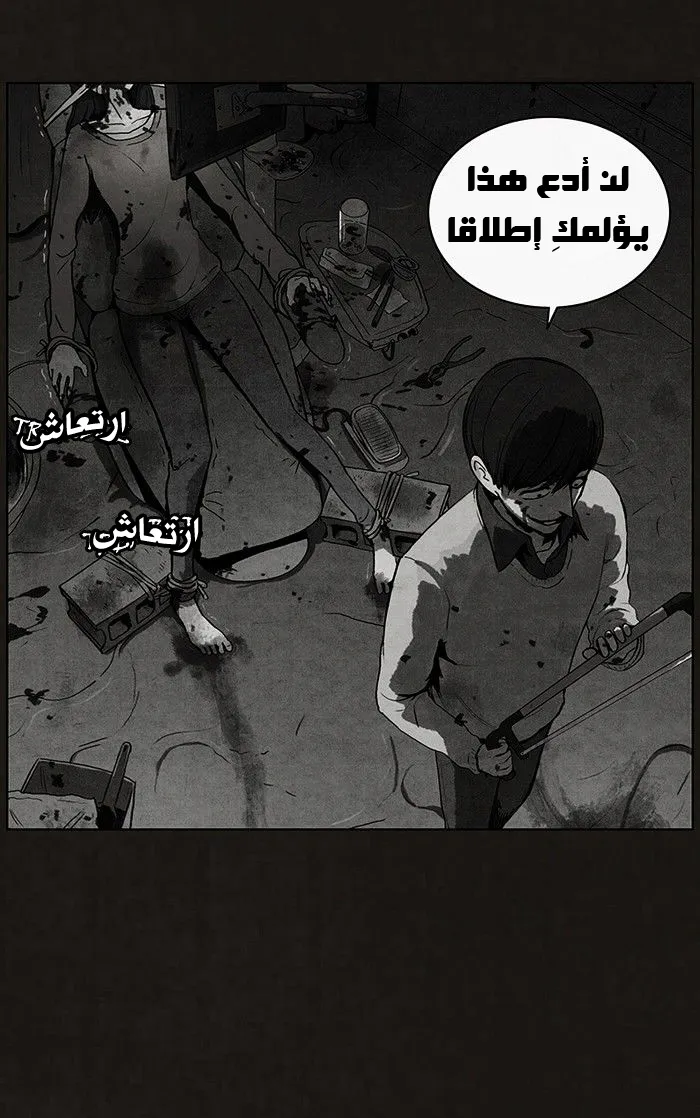 Read bastard ar Manga Online