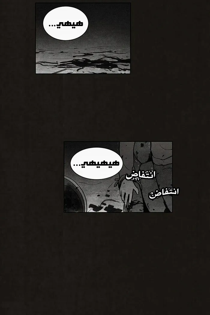 Read bastard ar Manga Online