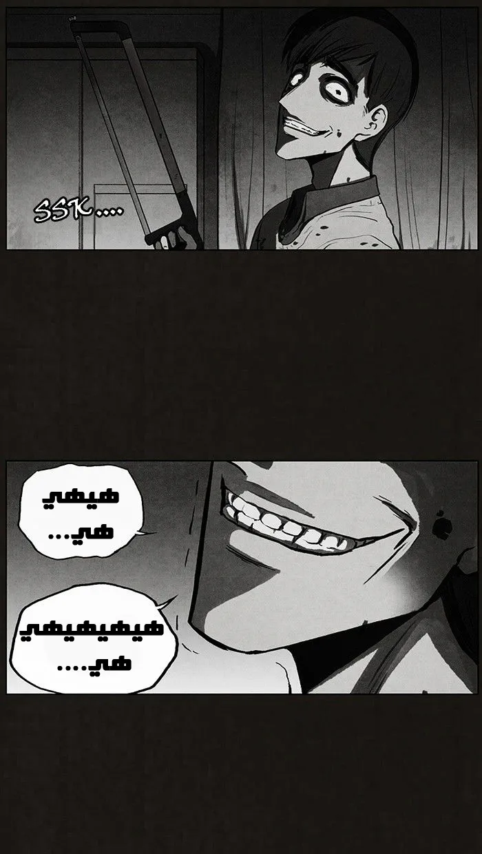 Read bastard ar Manga Online