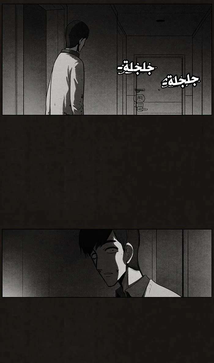 Read bastard ar Manga Online