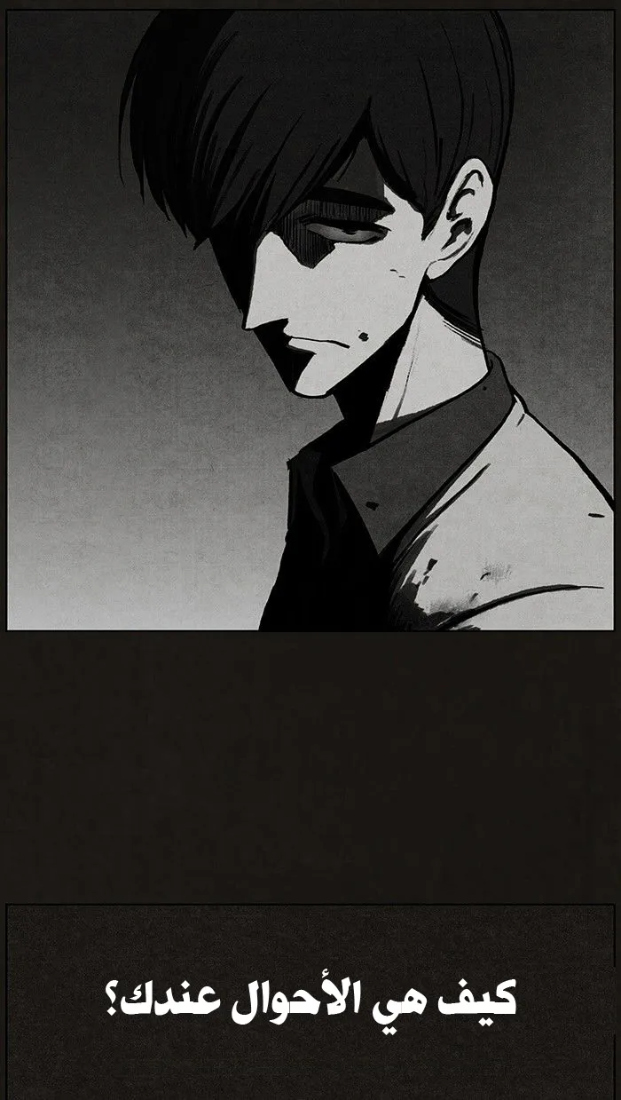 Read bastard ar Manga Online