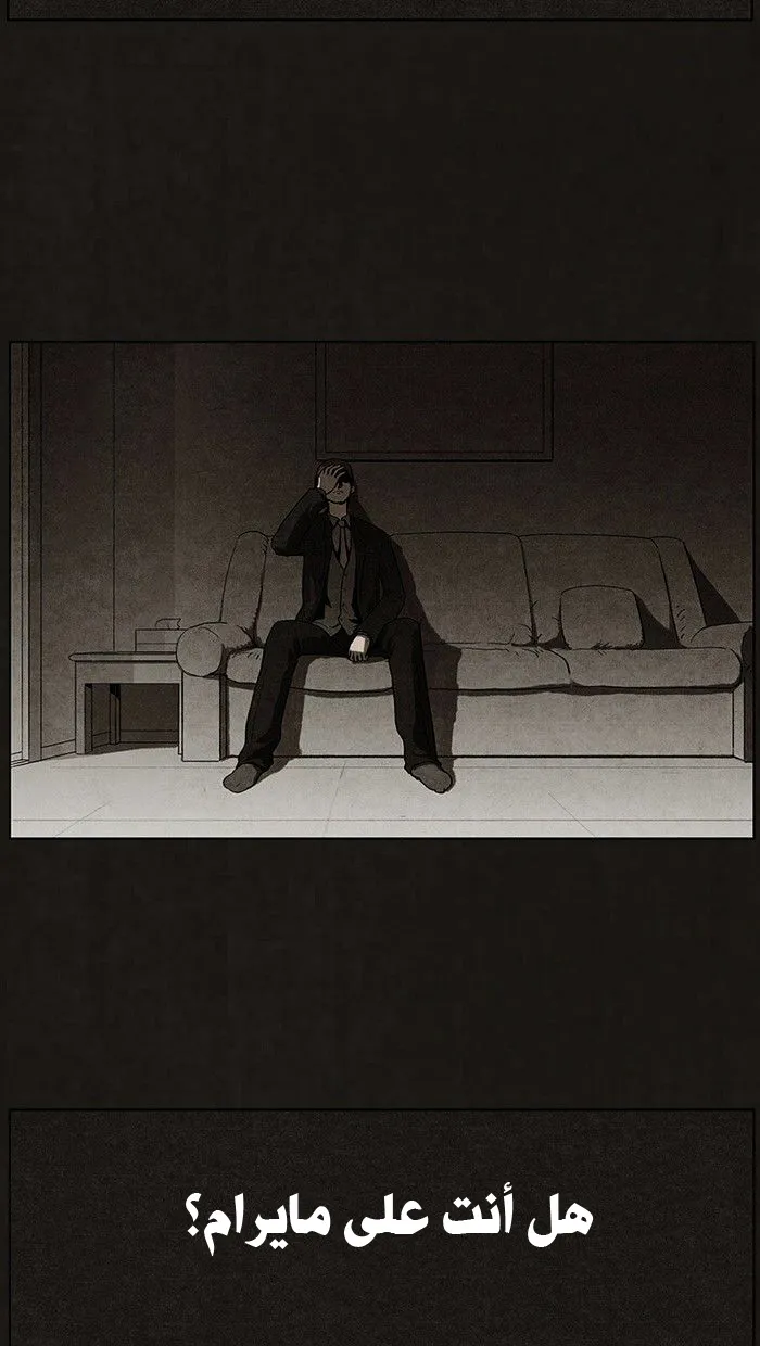 Read bastard ar Manga Online