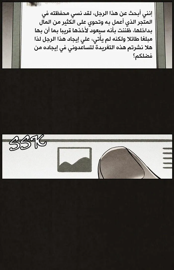 Read bastard ar Manga Online