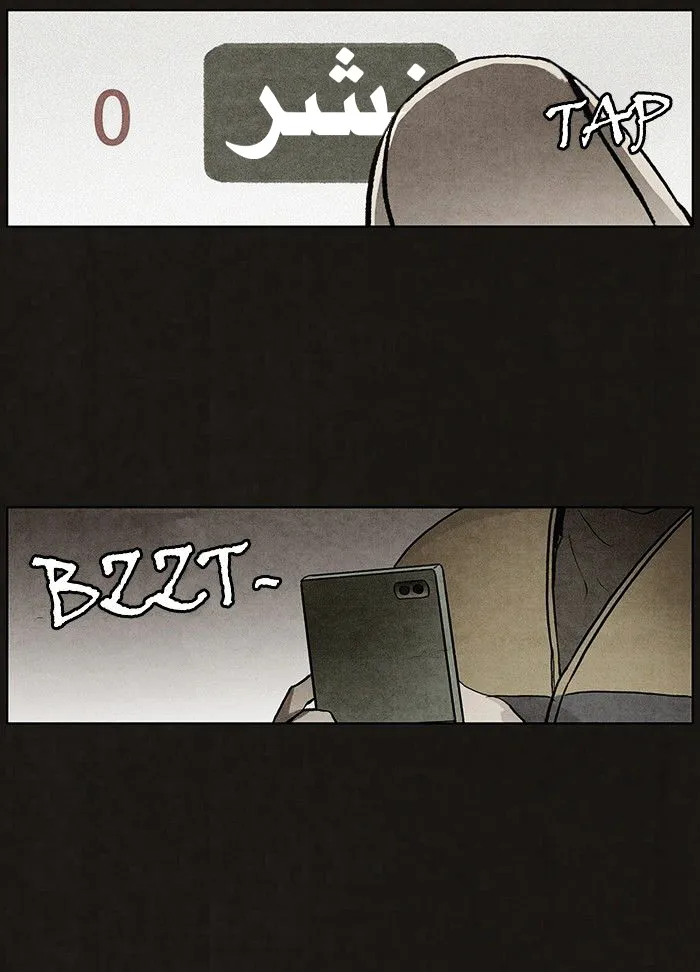 Read bastard ar Manga Online